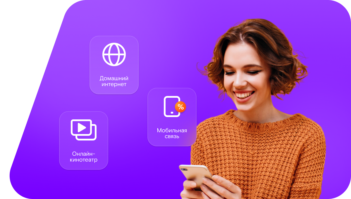 Промо-тарифы Ростелеком в&nbsp;посёлок Кулосега (Архангельская область)